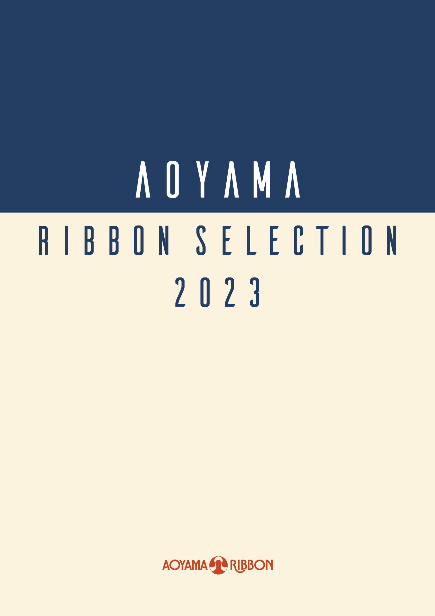 RibbonSelection2023top | 青山リボン